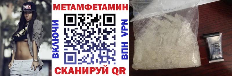 АМФ Premium  Купить закладки  Талдом 
