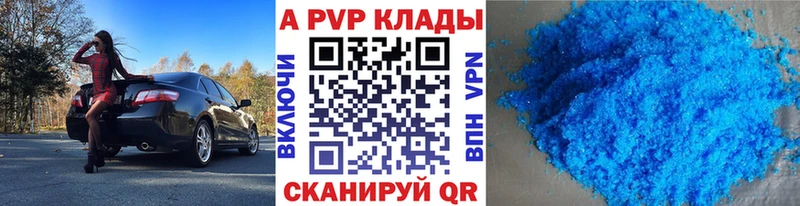 А ПВП СК  Купить  Талдом 