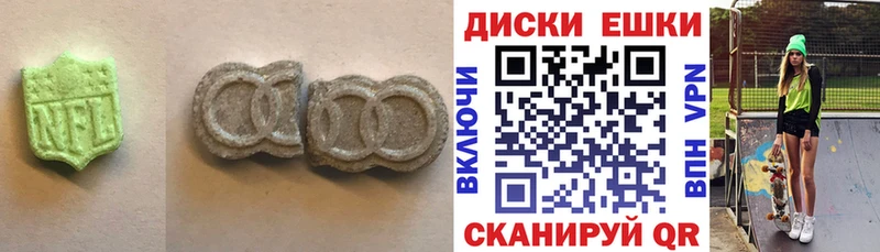 Экстази 99%  Купить закладки  Талдом 