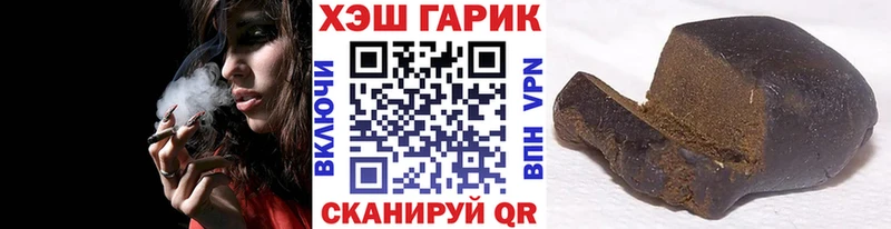 ГАШ хэш  Купить где  Талдом 