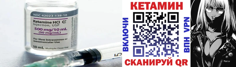 КЕТАМИН ketamine  Купить закладки  Талдом 