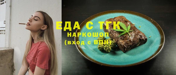 шишки Богородицк