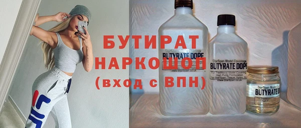 ГАЛЛЮЦИНОГЕННЫЕ ГРИБЫ Бородино