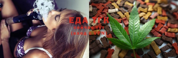 экстази Богородск