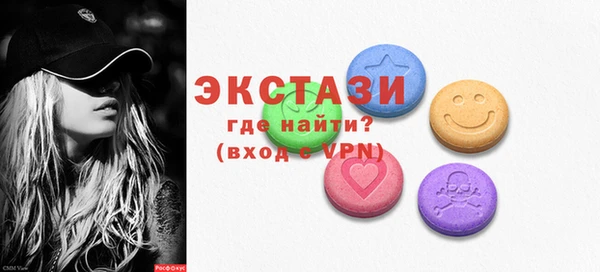 экстази Богородск