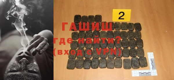шишки Богородицк