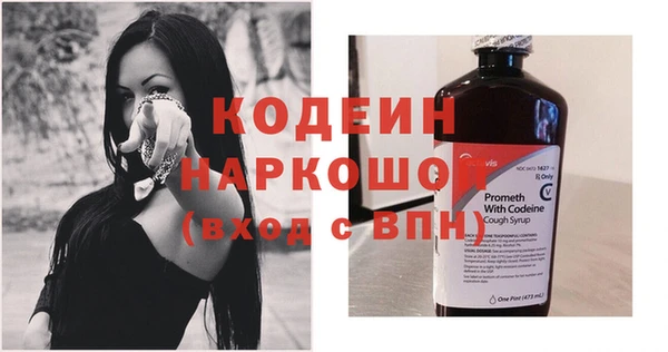 экстази Богородск