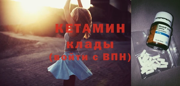 экстази Богородск