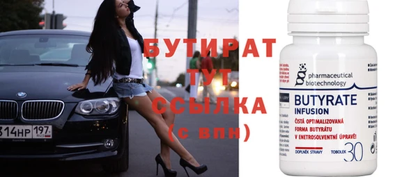 твердый Бронницы