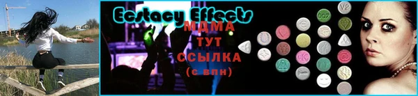 экстази Богородск