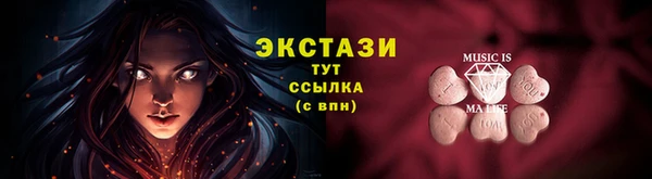 экстази Богородск