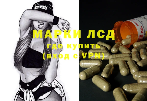 экстази Богородск