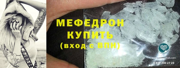 шишки Богородицк