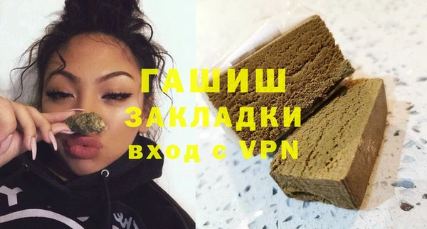 экстази Богородск