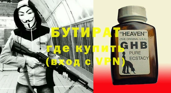 шишки Богородицк
