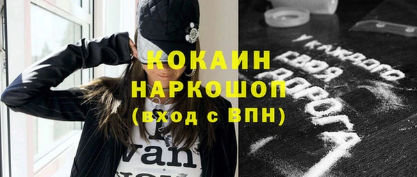 экстази Богородск