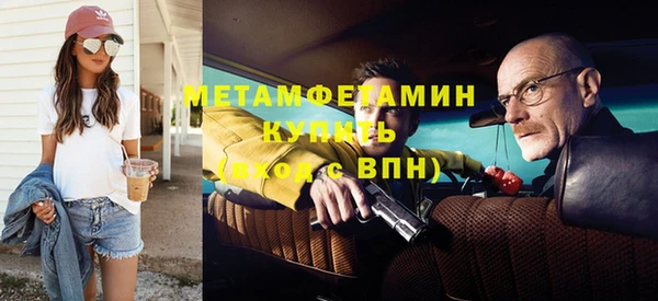 экстази Богородск