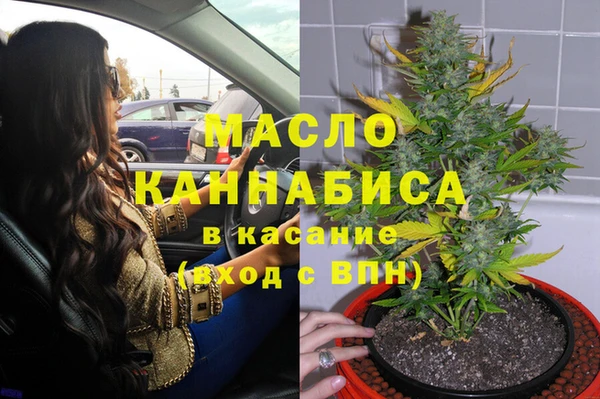 экстази Богородск