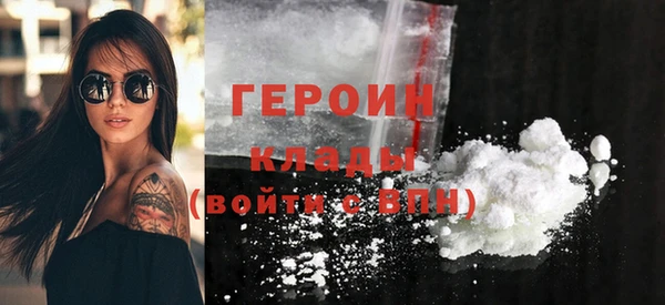 экстази Богородск