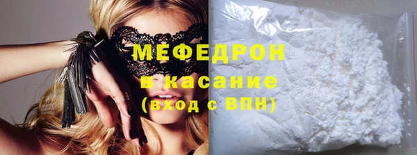 экстази Богородск