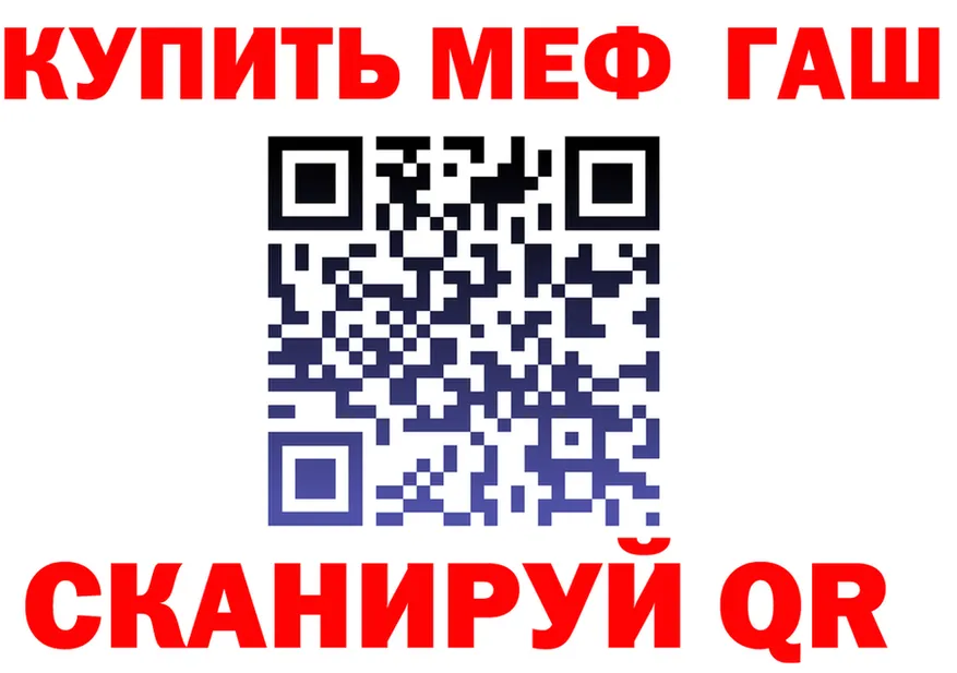МЕФ VHQ ссылка это MEGA Талдом