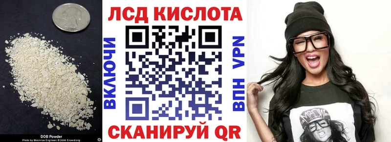 Купить закладки  Талдом  ЛСД экстази кислота 