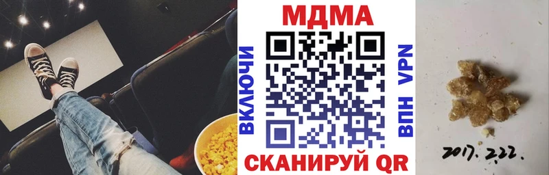 Купить где  Талдом  МДМА Molly 