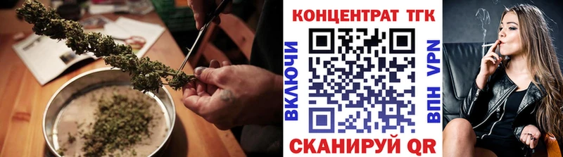 ТГК Wax  Купить закладки  Талдом 